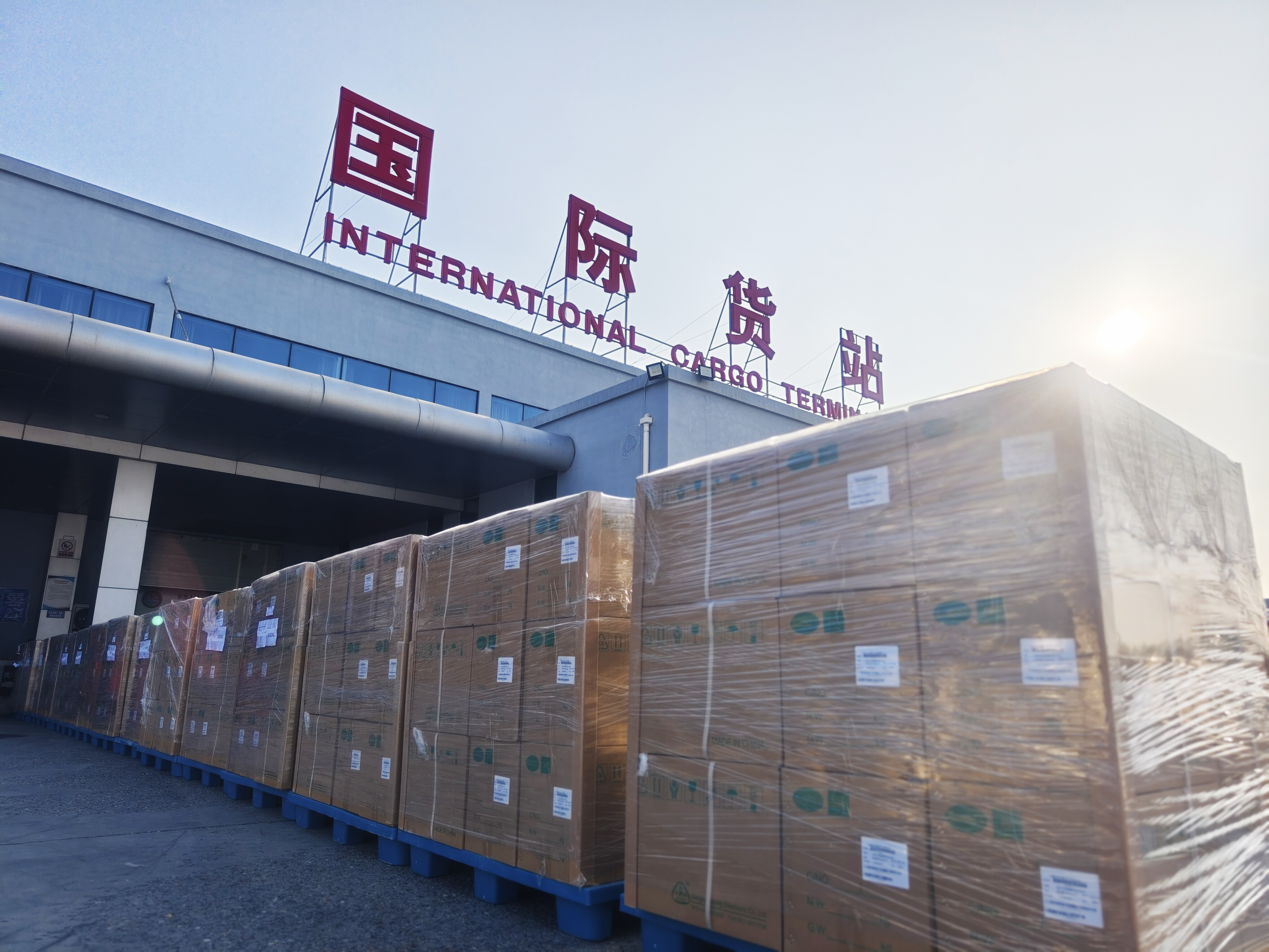 国际货运区.jpg